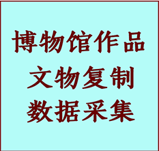 博物馆文物定制复制公司阿勒泰纸制品复制